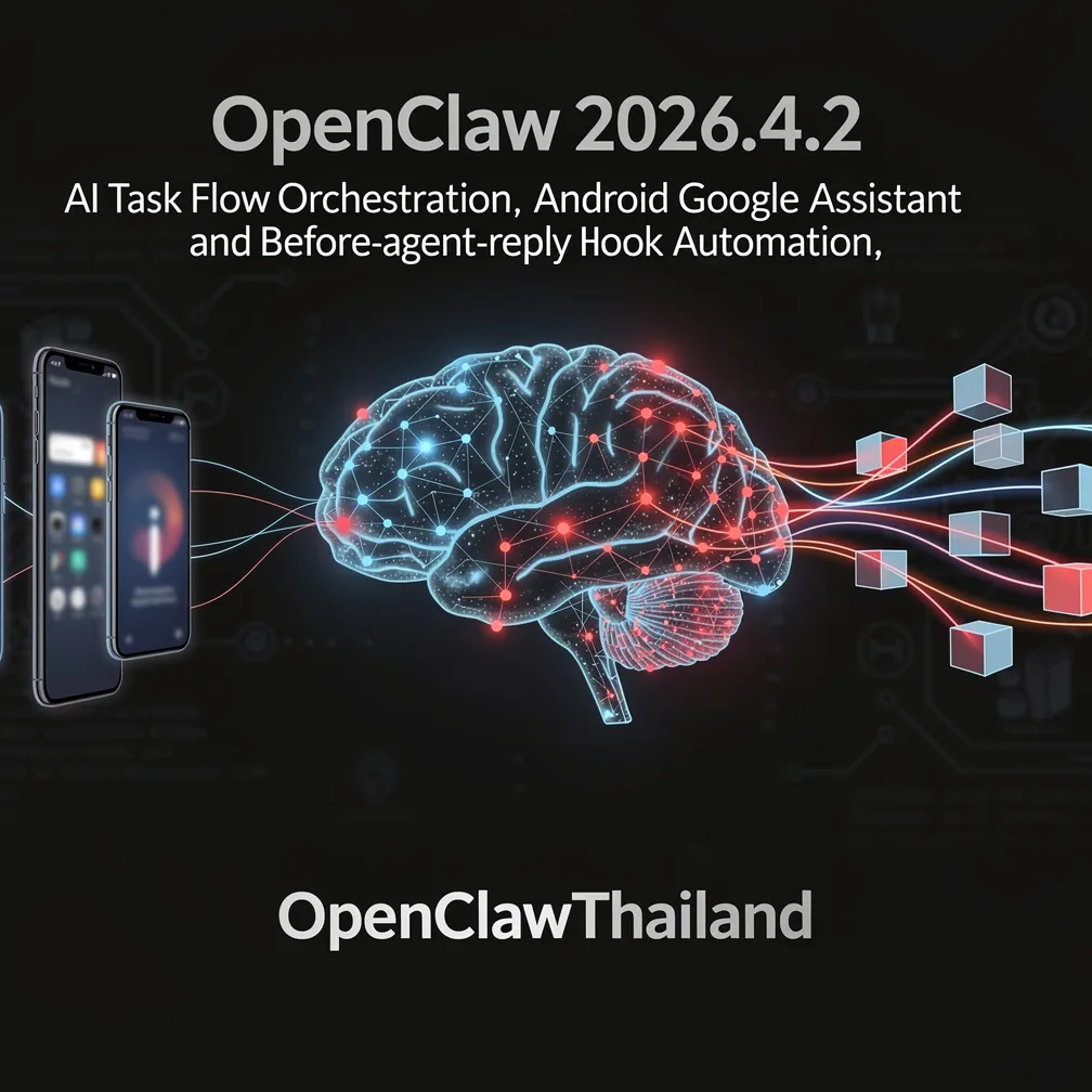 OpenClaw 2026.4.2 — Task Flow Orchestration, Android Google Assistant, before_agent_reply Hook